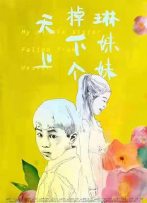 伊人久久青青草